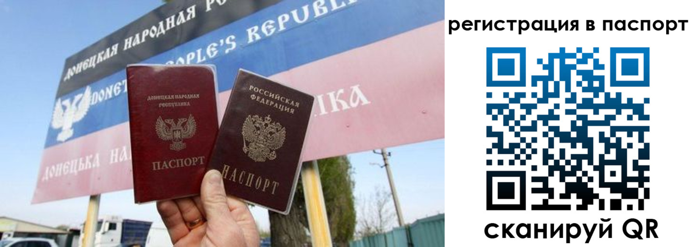 регистрация для школы в Юрюзани