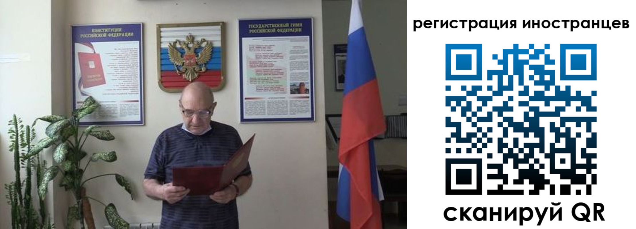 временная регистрация надежно в Юрюзани