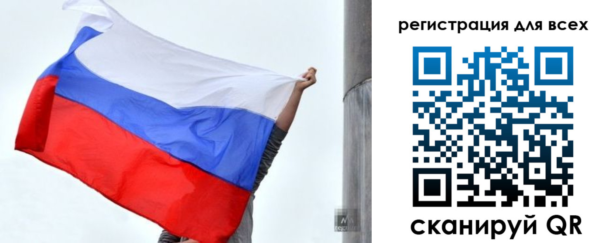 временная регистрация собственник в Юрюзани