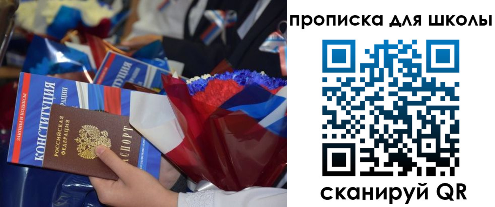 прописка гарантия в Юрюзани