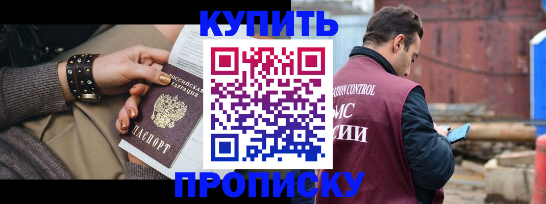 временная регистрация госуслуги в Юрюзани